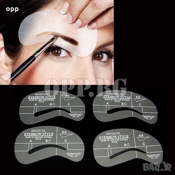 Разпродажба! Шаблони за вежди, снимка 1