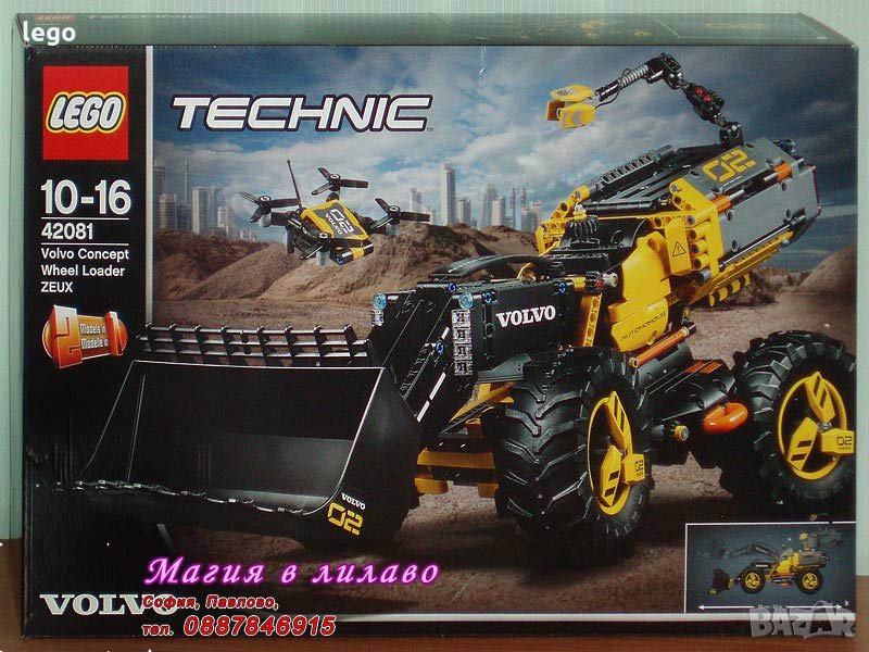 Продавам лего LEGO Technic 42081 - Концепция за колесен товарач, снимка 1