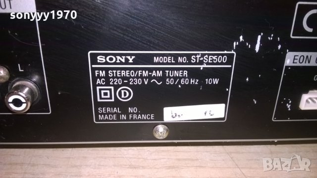 sony st-se500 stereo tuner-made in france-внос швеицария, снимка 13 - Ресийвъри, усилватели, смесителни пултове - 22672074