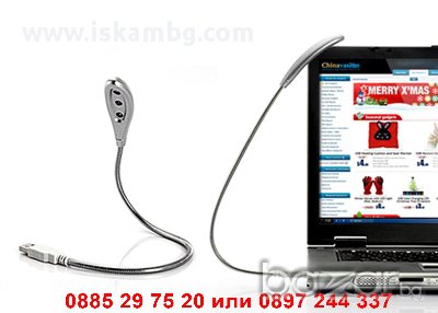 USB Лампа за Лаптоп - код 0097, снимка 2 - Друга електроника - 12560297