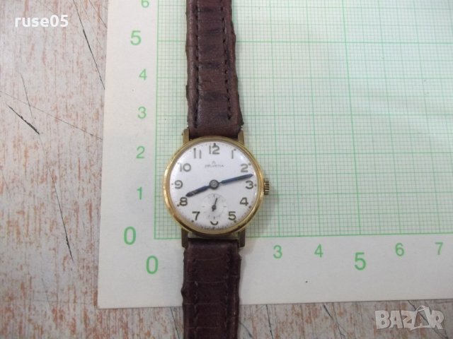 Часовник "HELVETIA" дамски ръчен швейцарски работещ, снимка 1 - Дамски - 21672198
