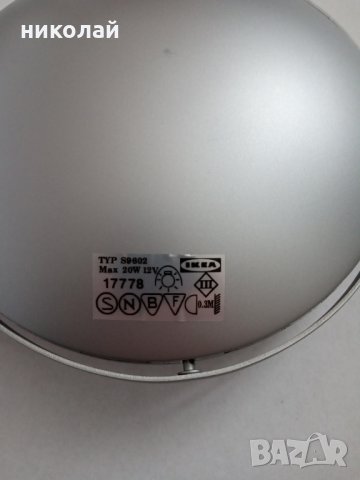 Осветително тяло IKEA, снимка 4 - Лампи за таван - 23920303
