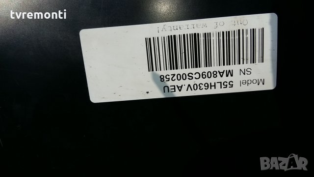 T-con Board 6870c-0532b 6871L-3831D, снимка 3 - Части и Платки - 24791992