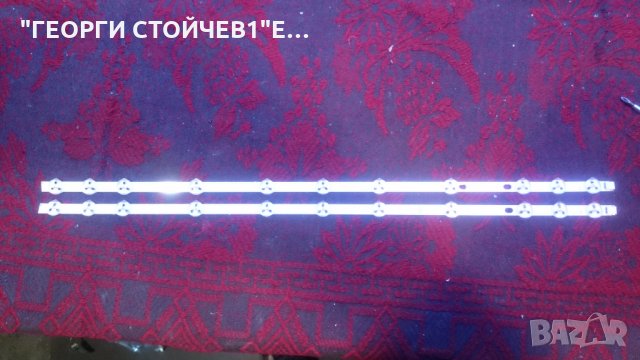 LT-32VF52M  СЪС СЧУПЕНА МАТРИЦА, снимка 9 - Части и Платки - 25516289