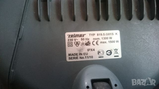 Прахосмукачка Зелмер/Zelmer на части!, снимка 2 - Прахосмукачки - 21551822