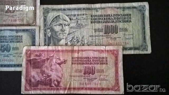 Банкноти - Югославия - 10, 50, 100 и 1000 динара | 1968г. - 1981г., снимка 3 - Нумизматика и бонистика - 17033444