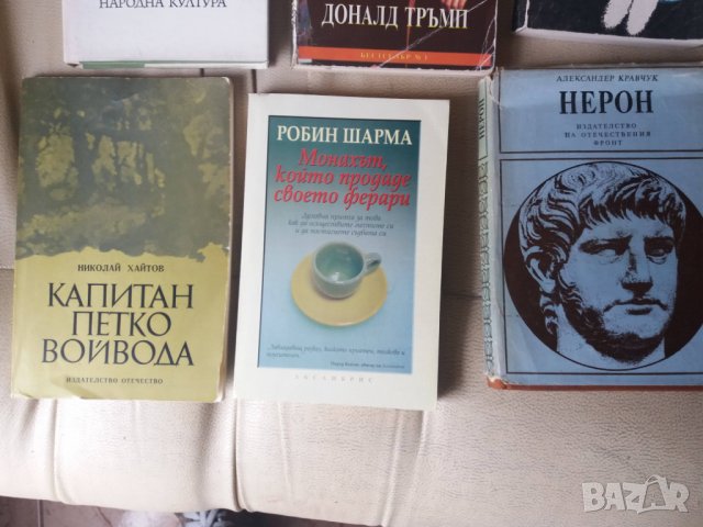 Стари Книги, снимка 2 - Художествена литература - 19482093