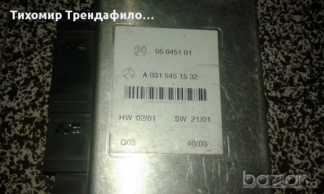 trailer coupling A0315451532 for Mercedes-Benz, A 031 545 15 32 , блок за захранване куплунг ремърке, снимка 2 - Части - 16657825