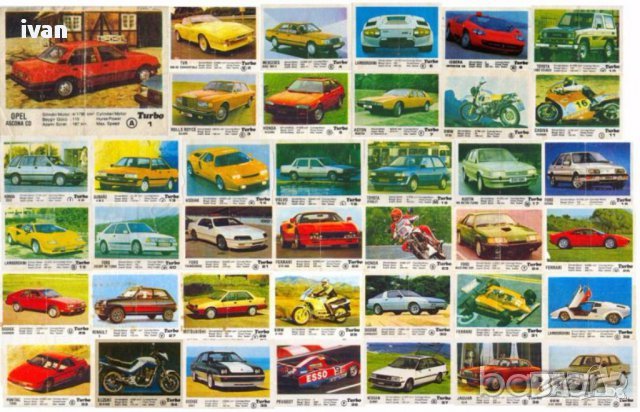 КУПУВАМ КАРТИНКИ ОТ ДЪВКИ ТУРБО ТЪРСЯ ПРЕДИМНО КАРТИНКИ С НОМЕРА ОТ 1 ДО 50