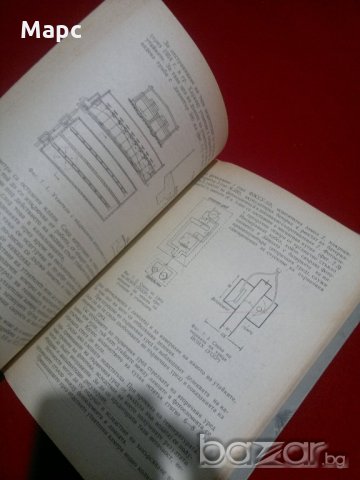 Експлоатация и автоматизация на водоснабдителни и канализационни системи, снимка 3 - Специализирана литература - 21022996