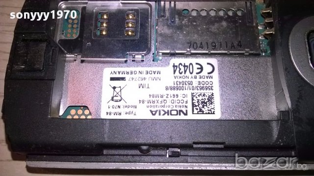 Nokia n70 без батерия-за ремонт за части за колекция, снимка 8 - Nokia - 17513446