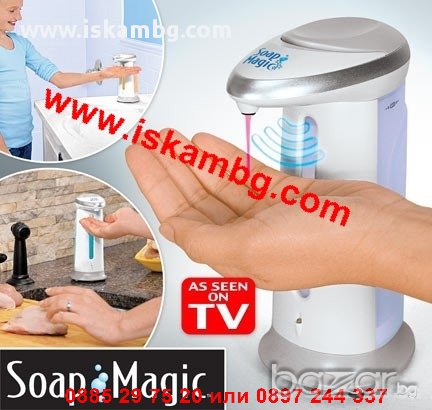 Автоматичен диспенсър за сапун - код 520, снимка 3 - Други стоки за дома - 12339820