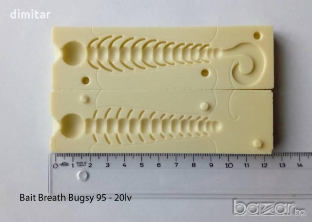 ФОРМИ ЗА СИЛИКОНОВИ ПРИМАМКИ, снимка 4 - Стръв и захранки - 20885034