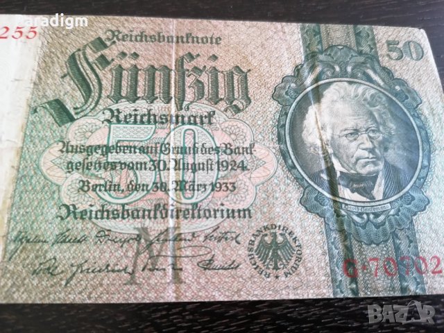 Райх банкнотa - Германия - 50 марки | 1933г., снимка 3 - Нумизматика и бонистика - 25720998