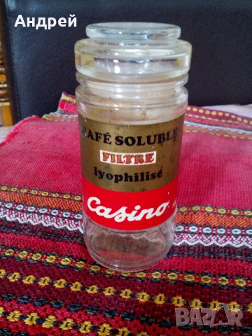 Старо бурканче от кафе #2