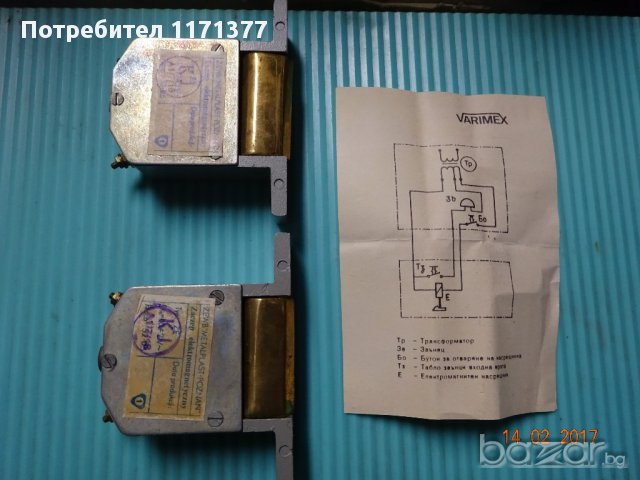 Електромагнитни насрещници, снимка 2 - Други стоки за дома - 17343579