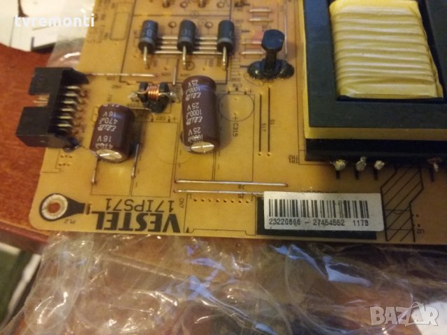 power board 17IPS71 190814R4, снимка 2 - Части и Платки - 22004199