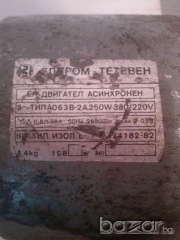3 бр трифазни малки ел мотори + 1 монофазен, снимка 14 - Други машини и части - 14688394