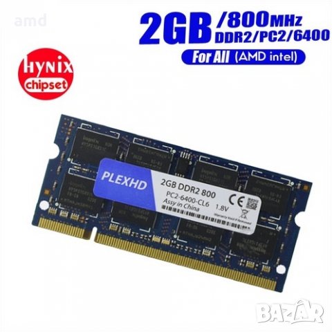 2GB DDR2 800MHz Ram за лаптоп, снимка 6 - RAM памет - 21598338