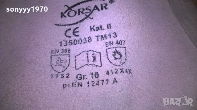 korsar/Korsar ce kat II профи работни ръкавици 38/18см-внос швеицария, снимка 10 - Други инструменти - 24514326