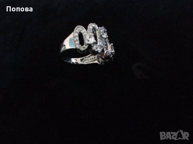 'Bvlgari 'сребърен  уникален пръстен, снимка 6 - Пръстени - 23339994