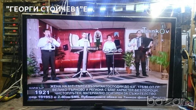 TX-L42E5E С ДЕФЕКТЕН MAIN BOARD