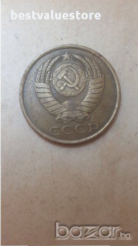 Монета 5 Съветски Копейки 1985г. 1985 5 Soviet Kopeks Coin Y# 129a, снимка 3 - Нумизматика и бонистика - 15303676