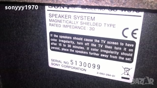 sony subwoofer-33х30х16см-внос швеицария, снимка 12 - Тонколони - 24751425