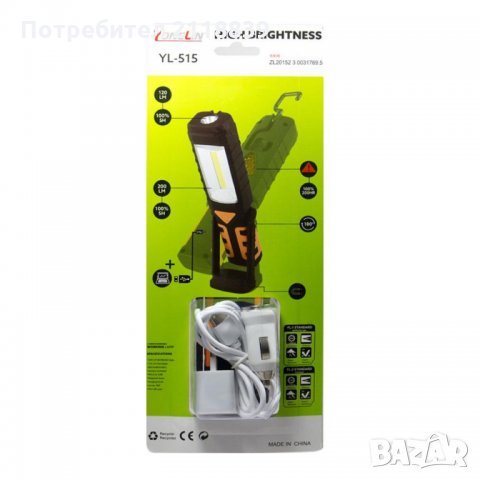 Работна лампа акумулаторна-фенер 3.7V/Li-Ion YL-515LED 1бр., снимка 3 - Аксесоари и консумативи - 23441742