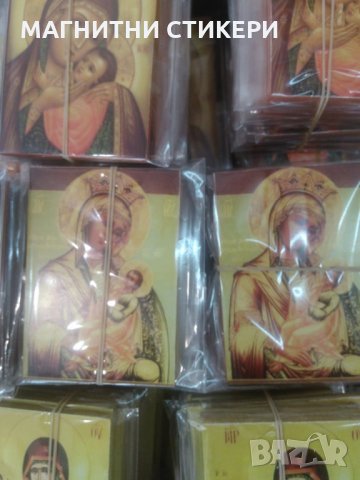 ГОТОВИ ИКОНИ ПРОДАВАМ ДО ИЗЧЕРПВАНЕ НА КОЛИЧЕСТВОТО , снимка 15 - Икони - 26066334