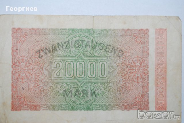 20000 марки Германия 1923, снимка 2 - Нумизматика и бонистика - 10160846