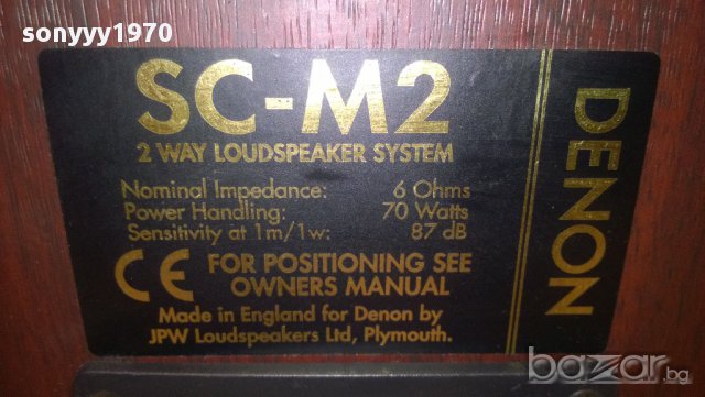 denon sc-m2-2х70watts/6ohms-2броя тонколони-внос швеицария, снимка 15 - Тонколони - 11386421