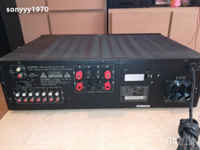 denon-amplifier с два трафа-внос швеицария, снимка 12 - Ресийвъри, усилватели, смесителни пултове - 21499055