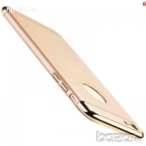 Протектор за Iphone 6/6s - златист