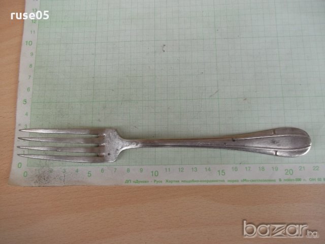 Вилица стара