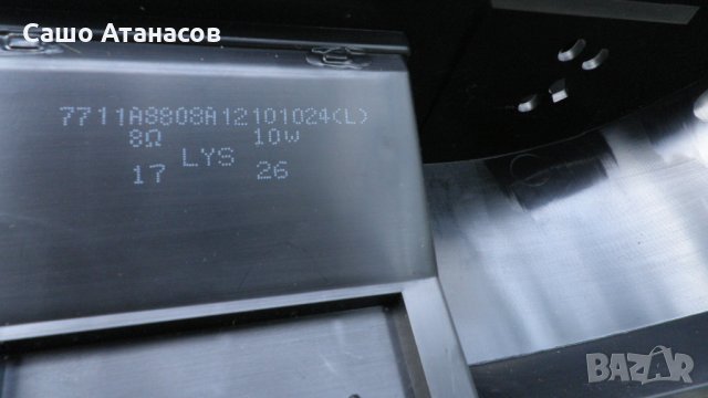 PHILIPS 50PFS4012/12 със счупена матрица ,TP.MS3463S.PC821 ,T500HVN07.5 Ctrl BD ,K500WDK3  , снимка 15 - Части и Платки - 25368225