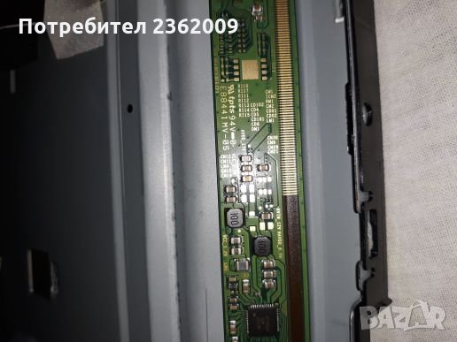 Phillips 40 PFH4200/88 на части , снимка 12 - Части и Платки - 26116551