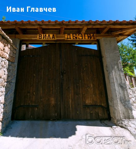 До Белинташ-вила Дезпи, снимка 7 - Селски туризъм и култура - 14307181