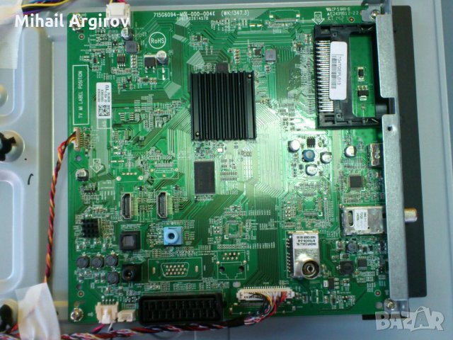 PHILIPS 32PHK4309/12-715G6094-P01-003-002A-715G61976094-MOI-000-004K, снимка 8 - Части и Платки - 22544377