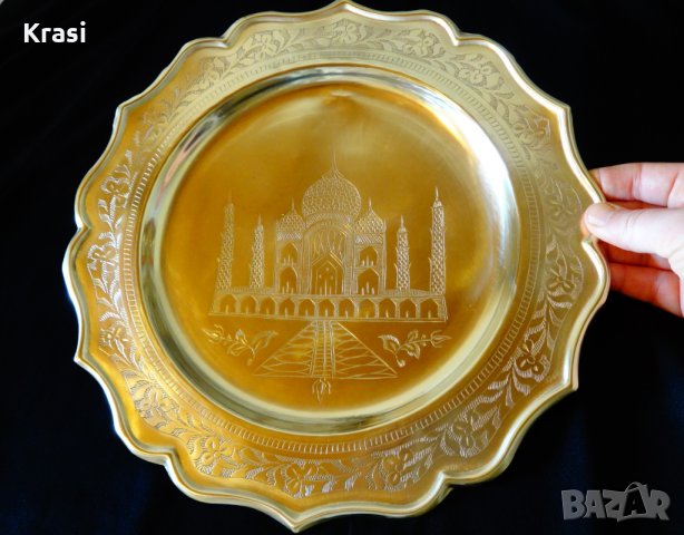 Бронзов поднос,пано с Тадж Махал 30 см.. , снимка 7 - Антикварни и старинни предмети - 24649187