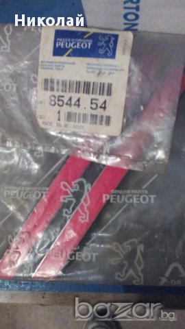 Лайсна за Пежо, снимка 2 - Части - 12174255