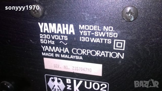 yamaha yst-sw150 active subwoofer-внос швеицария, снимка 5 - Тонколони - 22332268