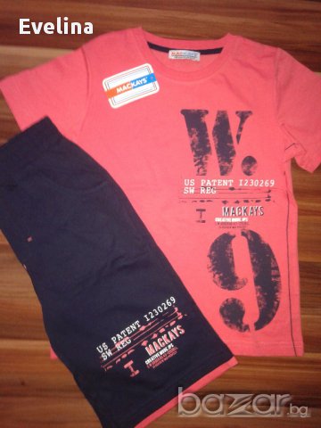 Детски комплект Маккейс, снимка 6 - Детски комплекти - 16036993