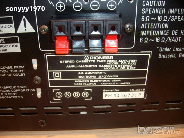 pioneer dc-x10z-amplifier+cassette deck japan- 270w-внос швеицария, снимка 10 - Ресийвъри, усилватели, смесителни пултове - 12107420