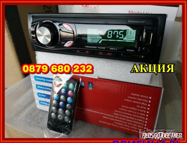 НОВ МОДЕЛ Pioneer Авто радио с Mp3,usb,sd плеар модел :deh-3344, снимка 4 - Аксесоари и консумативи - 12961804