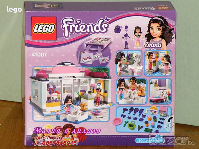 Продавам лего LEGO Friends 41007 - Салон за красота на домашни любимци, снимка 2 - Образователни игри - 14108087