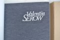 Луксозен албум за Валентин Серов, снимка 1 - Художествена литература - 14031682