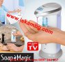 Автоматичен диспенсър за сапун - код 520, снимка 3
