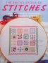 The encyclopedia of stitches Keren Hemindgway, снимка 1 - Специализирана литература - 23652593