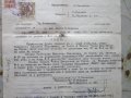 Рядък стар документ Развод Резолюция 1946, снимка 4
